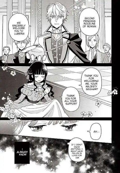 Okimono Kimono Chapter 1 15